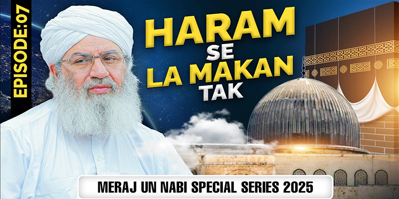 Haram Say La Makan Tak Episode 07